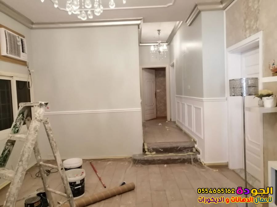 معلم اصباغ جدة